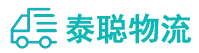 重庆到彭山区物流公司